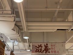-金鼎轩(阜成门金融街店)