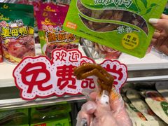 -郴州特产舜华临武鸭(郴州西站店)