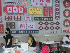 -嘉升大排档(番禺总店)