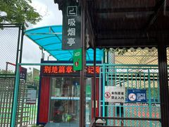 -汉江湾体育公园