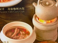 -狮拾久·现代新加坡料理(福田COCO Park店)