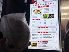 -张果佬年糕卷(科巷店)