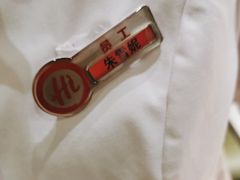 -海底捞火锅(关山保利店)