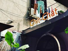 门面-ChitChat奇洽·Bistro(黎黄陂路店)