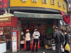 -老南昌白糖糕(大士院店)