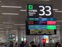 -广州白云国际机场-T2航站楼
