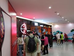 等位区-火炉火自助餐(喜隆多店)