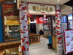门面-龍堂蟹黄小笼包(万家丽店)
