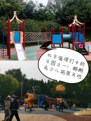 点击看大图 -酷酷兔少儿拓展天地