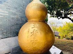 -广州神农草堂中医药博物馆