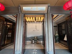 -品粹徽园·家常安徽菜
