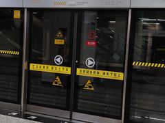 -民安大道(地铁站)