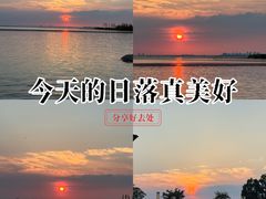 -滆湖低碳生态公园