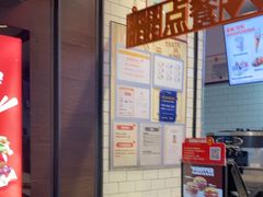 -汉堡王(珠海机场出发层B区店)