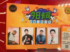 -凯德广场(学府店)