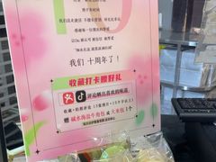 -Oia烘焙(1866店)