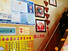 -聪辉同安老美食饭店(大元路店)