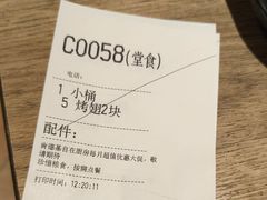 -肯德基(洛川店)