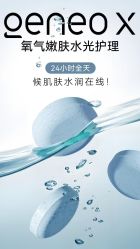 -JY·VALMONT法儿曼官方面护·海菲秀黑钻体验中心