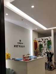 -妍理·植物养发