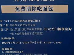 -UH祐禾(上海五角场万达店)