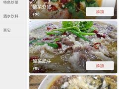 -无招牌