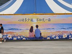 -东港音乐喷泉广场