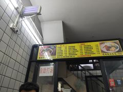 -富辉粉店·海南咖喱饭