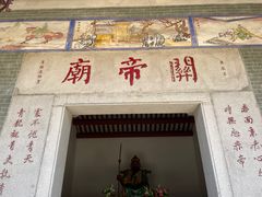 -南海神庙