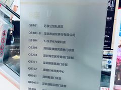 -爱康国宾体检中心(福田分院)
