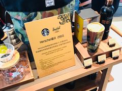 -星巴克臻选(广州二沙岛文立方店)