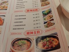 -啫神·广州地标美食(北京路店)