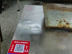 -郝大姐·乌龙山铁板烧(大学城三店)