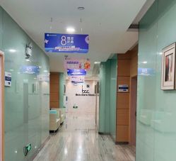 -重庆联合丽格第五医疗美容医院