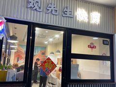 -长阳创谷