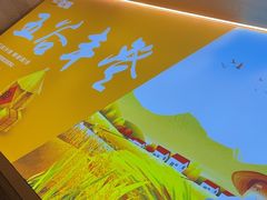 -陈厨老味·老派郴州菜(宜章店)