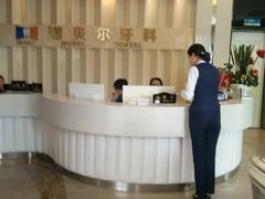 -诺贝尔一诺口腔医院(雁塔院区)