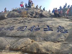 -狮子山(地铁站)