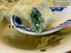 -勤德兴(湖滨路店)