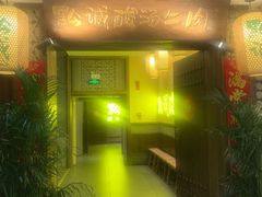 -黔诚多彩火锅(甲秀楼店)