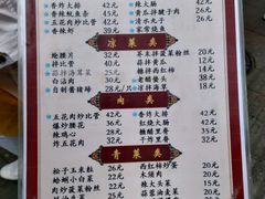 菜单-九龙餐厅(大沽路店)