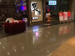 -煲宫猪肚鸡(昆山金鹰国际购物中心店)