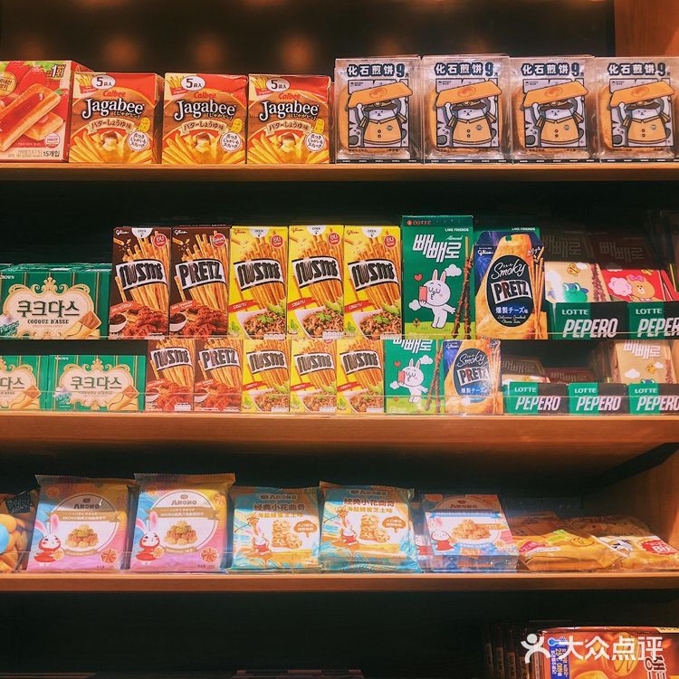 北京探店 | 番茄口袋里的可可爱爱[糖果]