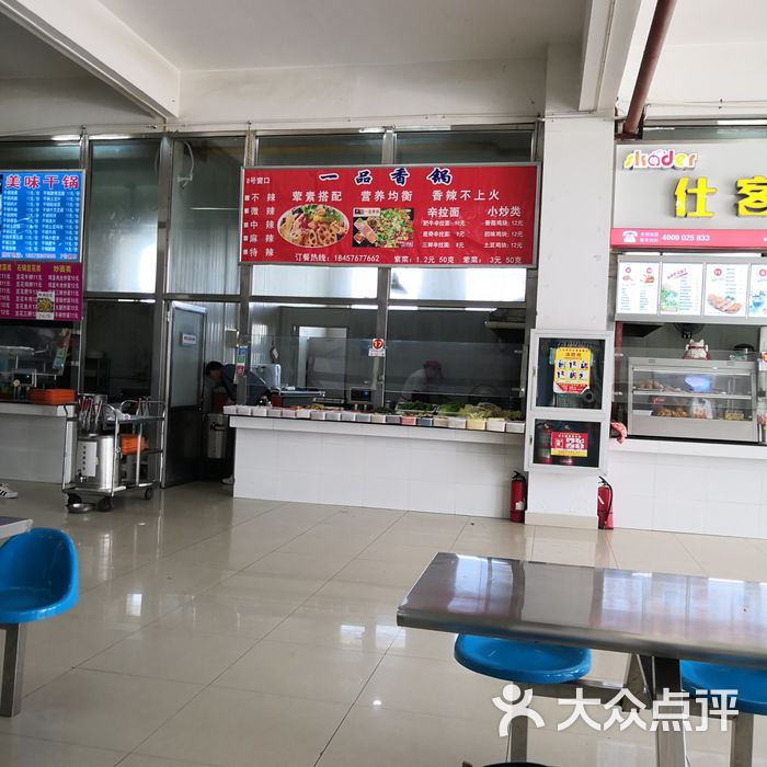 金陵科技学院食堂