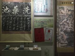 -广东中医药博物馆