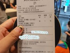 -茶颜悦色(花园道店)