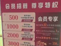 -千牛将·鲜牛肉火锅(开元路店)