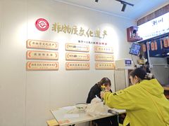 -非遗·十八曲鱼饺(西马总店)