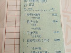 -中国大酒店·食街