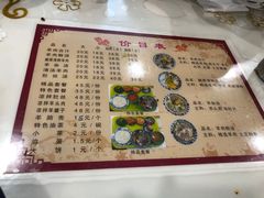 -夏家合汁(天润花园小区店)